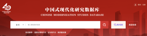 高级检索