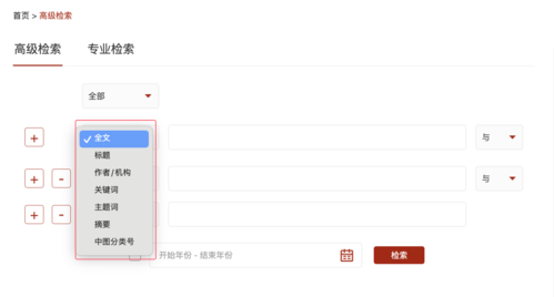 高级2