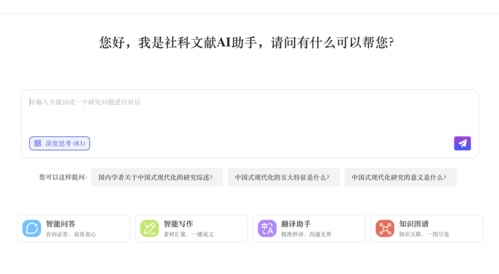 智能问答